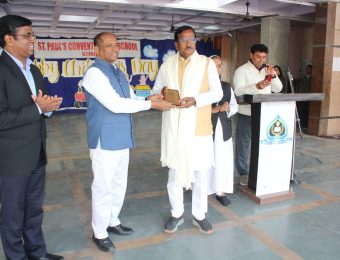 Children's day Celebration 2025