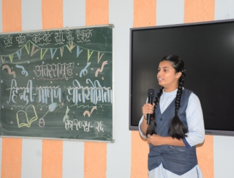 Hindi Bhashan competition